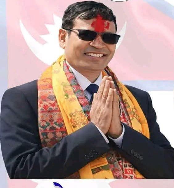 महेन्द्र बहादुर शाही