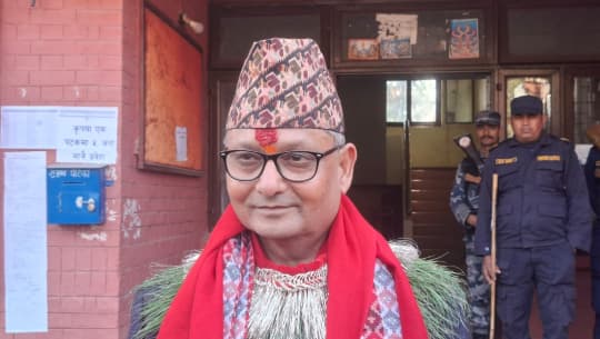 नर नारायण शाह