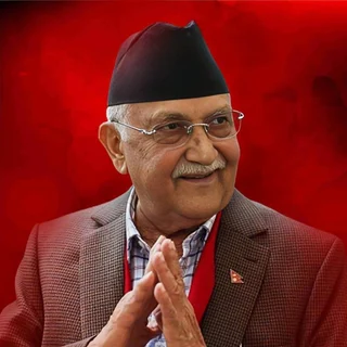 के.पी शर्मा ओली