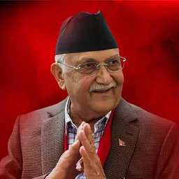 के.पी शर्मा ओली