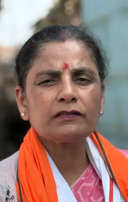 किरण यादव