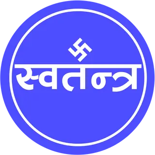 स्वतन्त्र