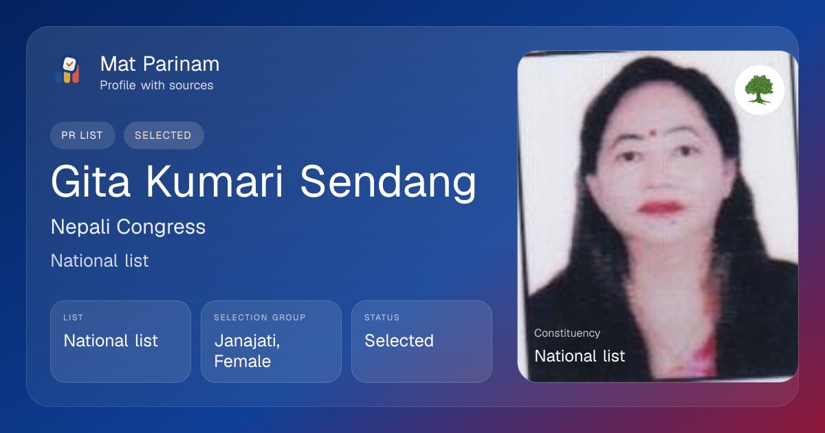 Geeta Kumari Sendang | Nepal MP Profile, National list | Mat Parinam
