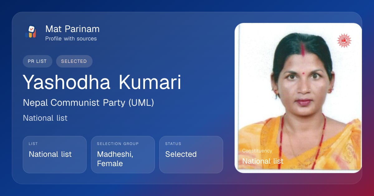 Yashoda Kumari Yadav | Nepal MP Profile, National list | Mat Parinam